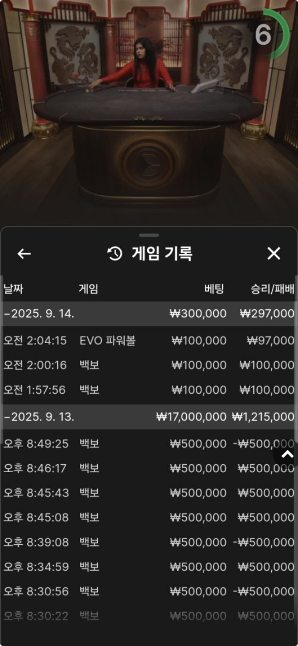 소닉.png