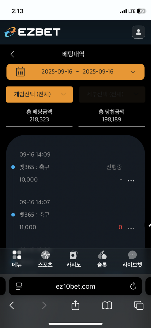 이지벳.png