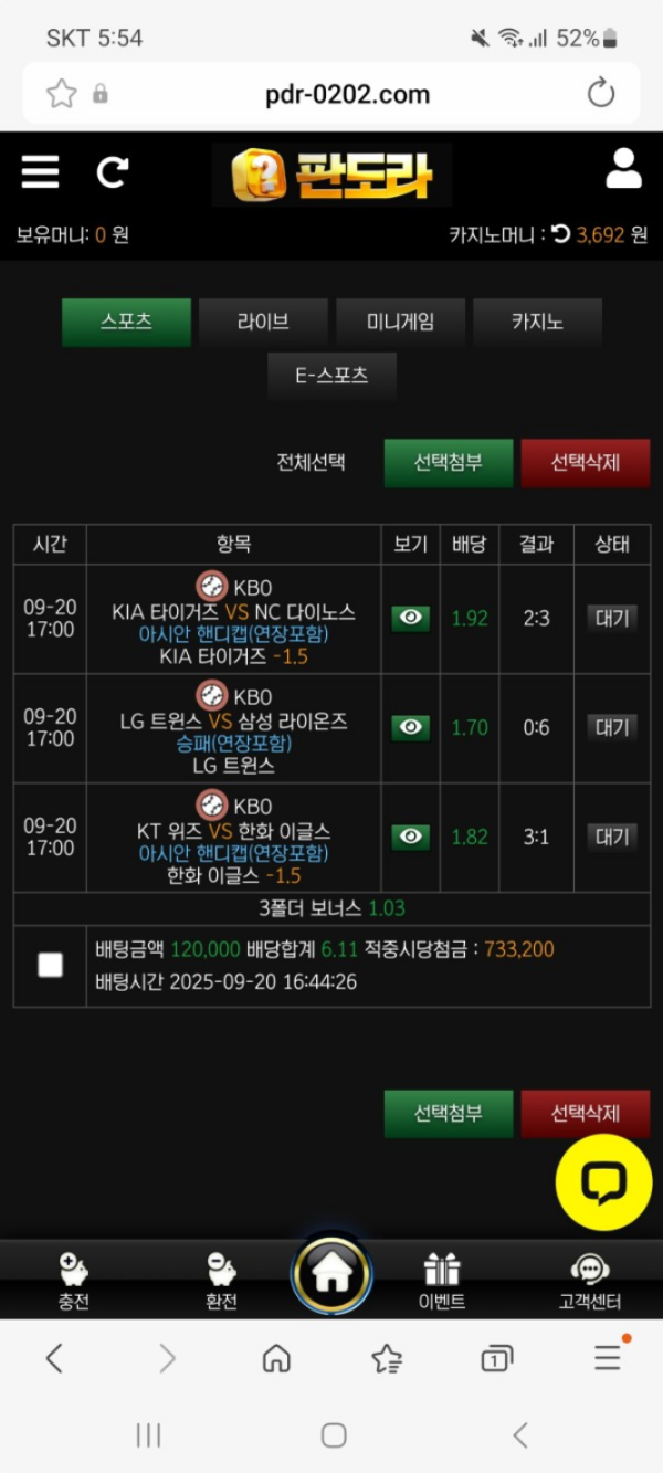 판도라.png