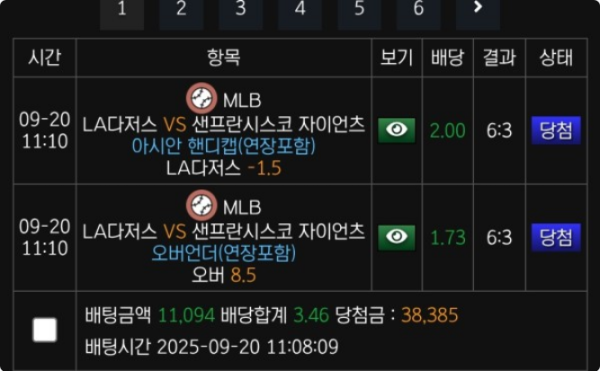 보스.png