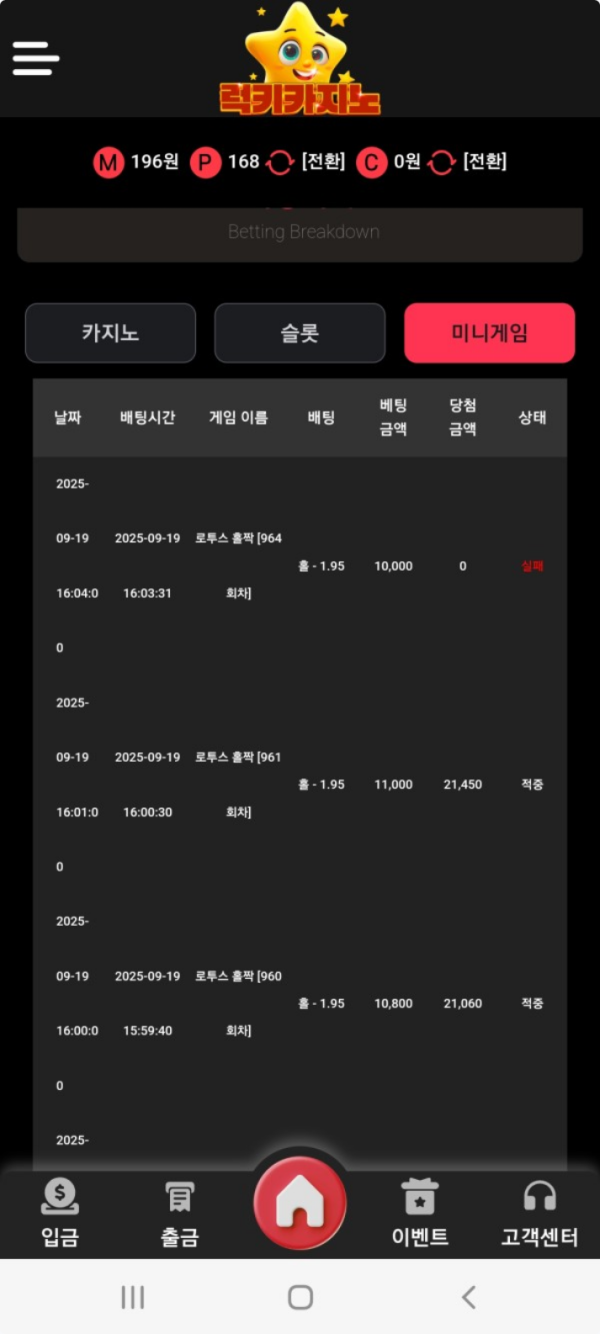럭키.png
