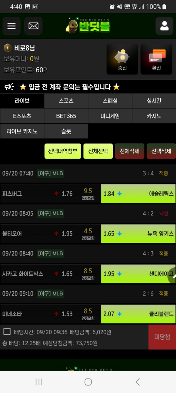 반딧불.png