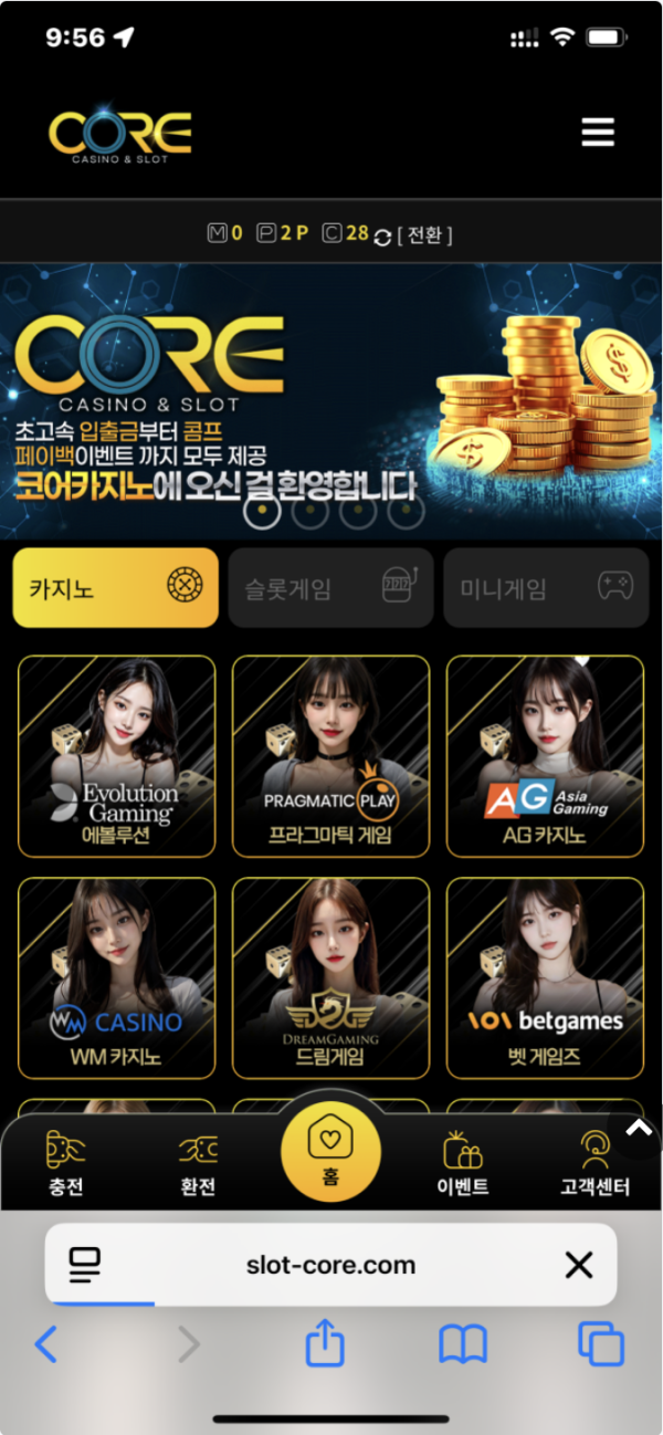 코어.png