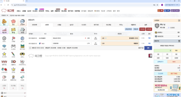 피그벳.png