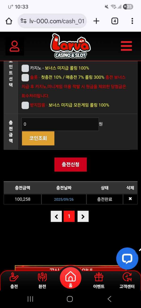 라바.png