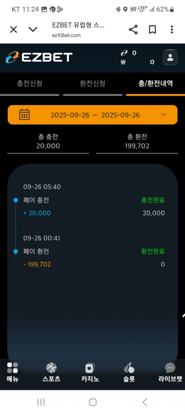 이지벳.png