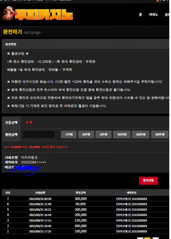 루피.png
