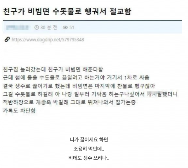 스크린샷 2025-09-29 오후 5.36.37.png