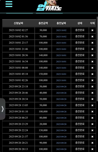 업카.png