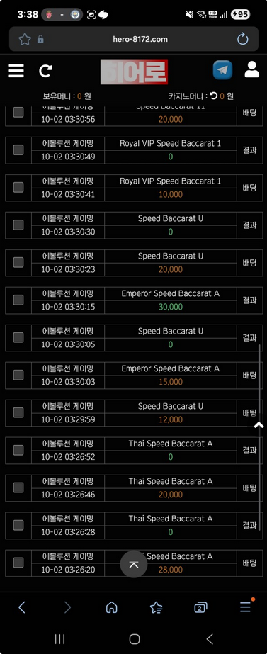 히어로.png