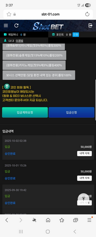 샷벳.png