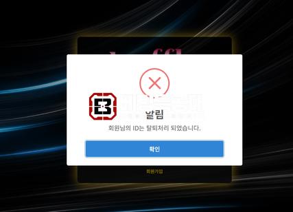 트러플.png