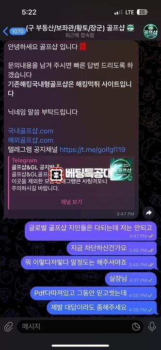 골프샾.jpg