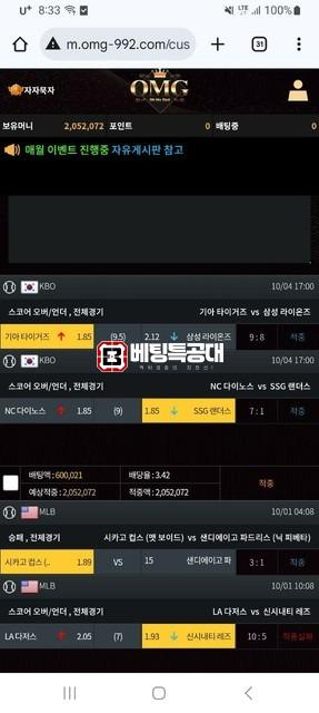 KakaoTalk_20251008_180909907.jpg