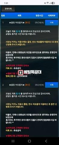 KakaoTalk_20251008_180923988.jpg