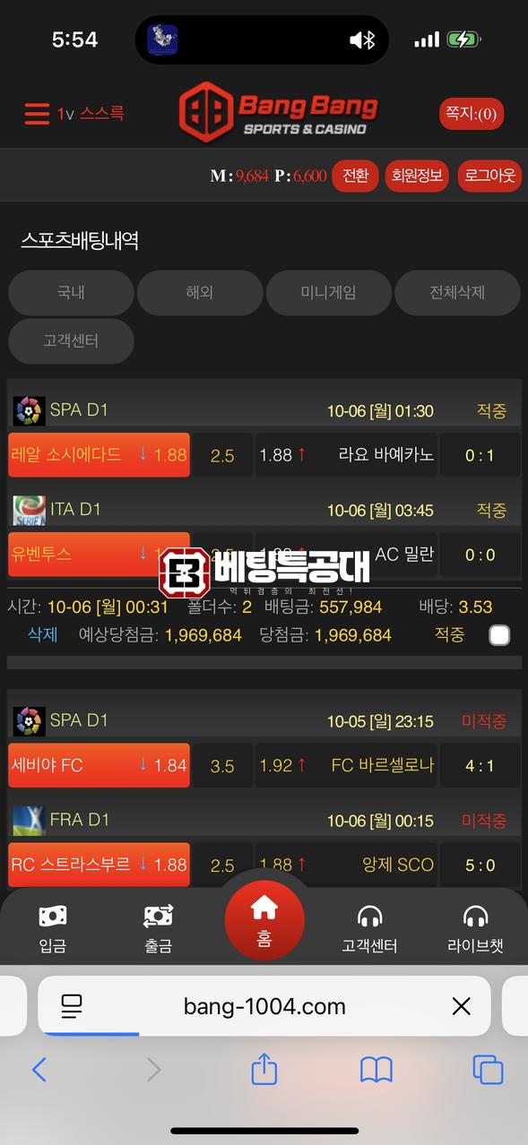 KakaoTalk_20251008_180925688.png