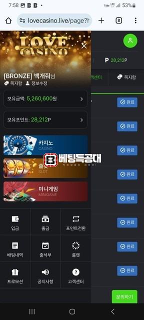 러브카지노ㅓ.jpg