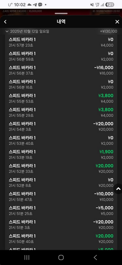 소닉.png