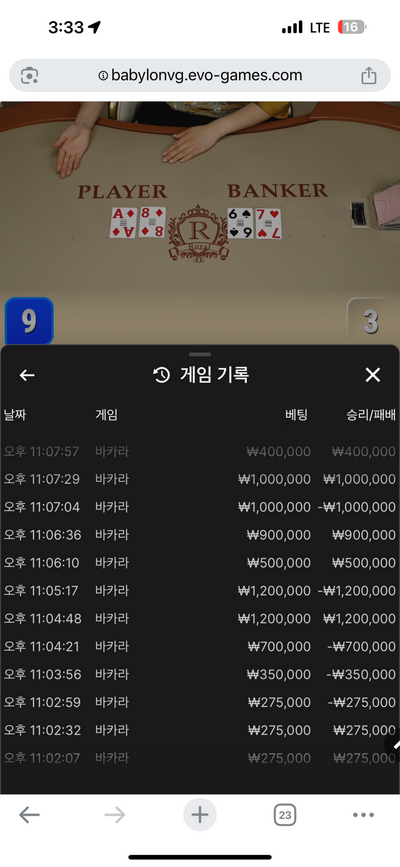 라바.png