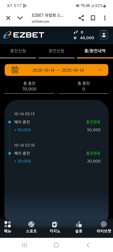 이지벳.png