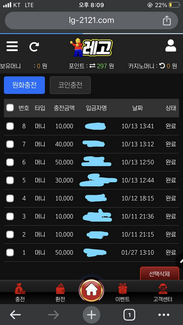 레고.png