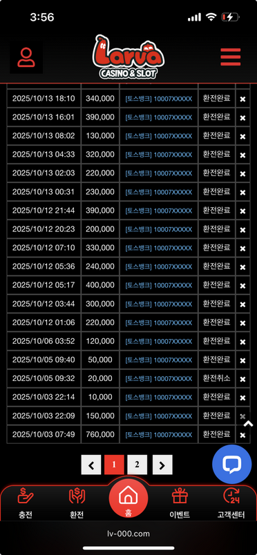 라바.png