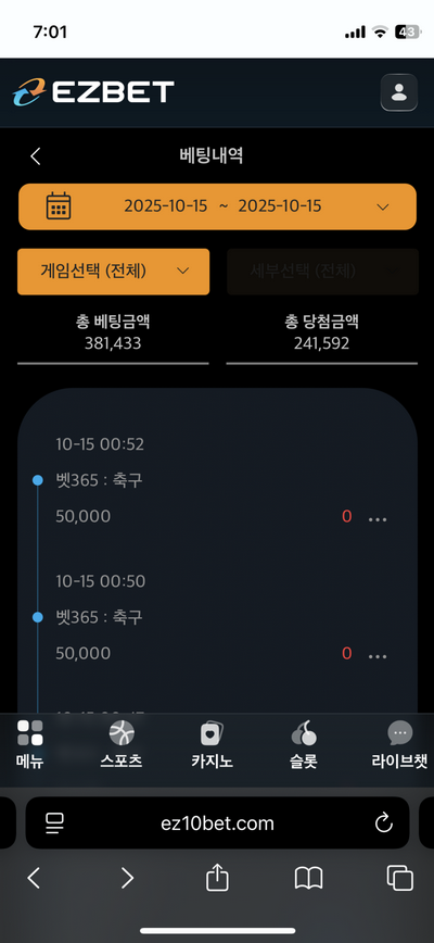 이지벳.png