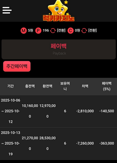럭키.png