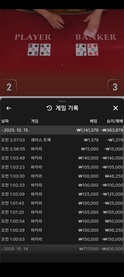 라바.png