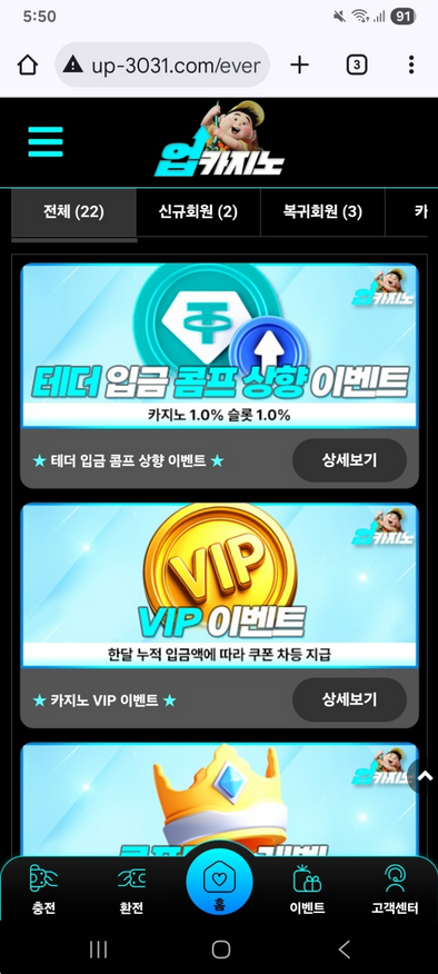 업카.png