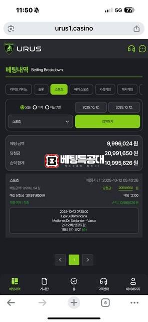 우루스.jpg