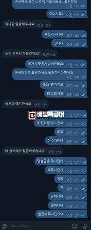 쿨벳.png