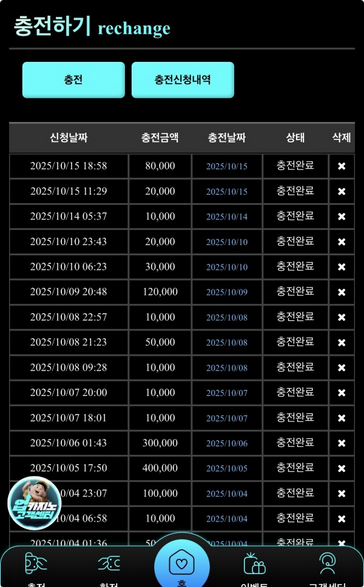 업카.png