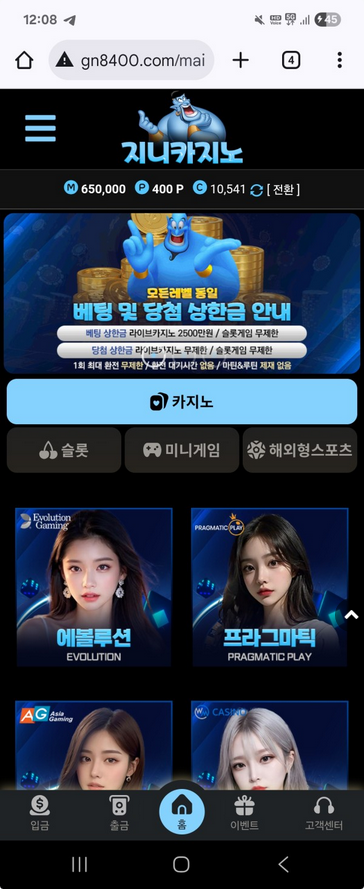지니.png