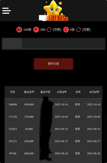 럭키.png