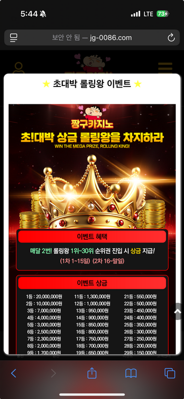 짱구.png