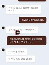 검정벳.png