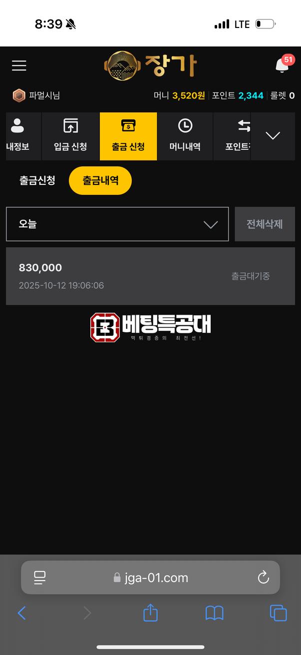 장가카지노.png