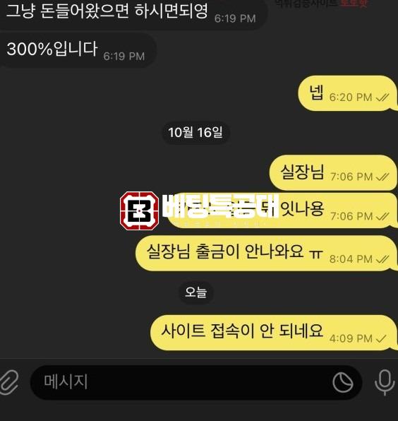 화면 캡처 2025-10-19 010326.jpg
