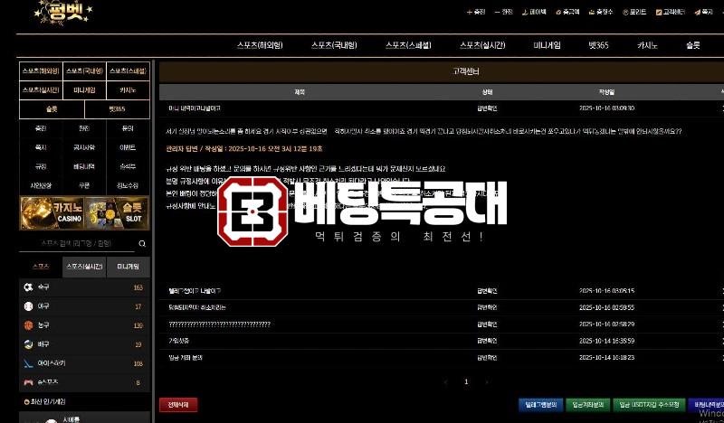 화면 캡처 2025-10-19 020407.jpg