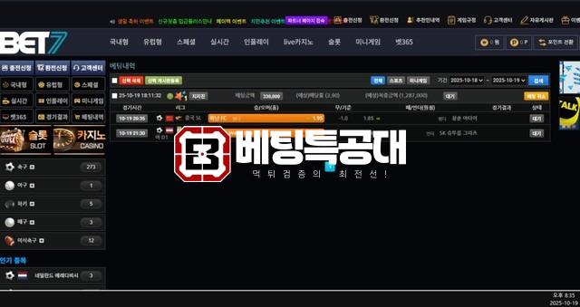 bet7.jpg