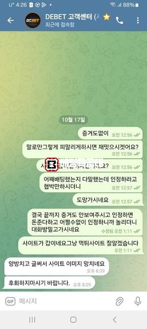 다벳.jpg