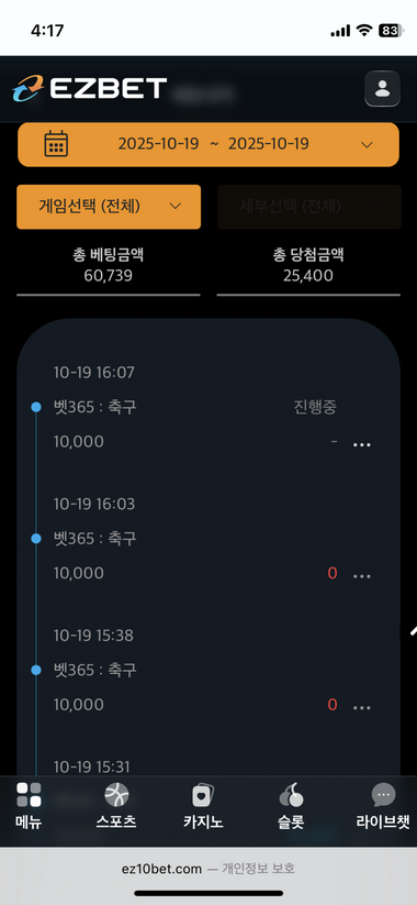 이지벳.png
