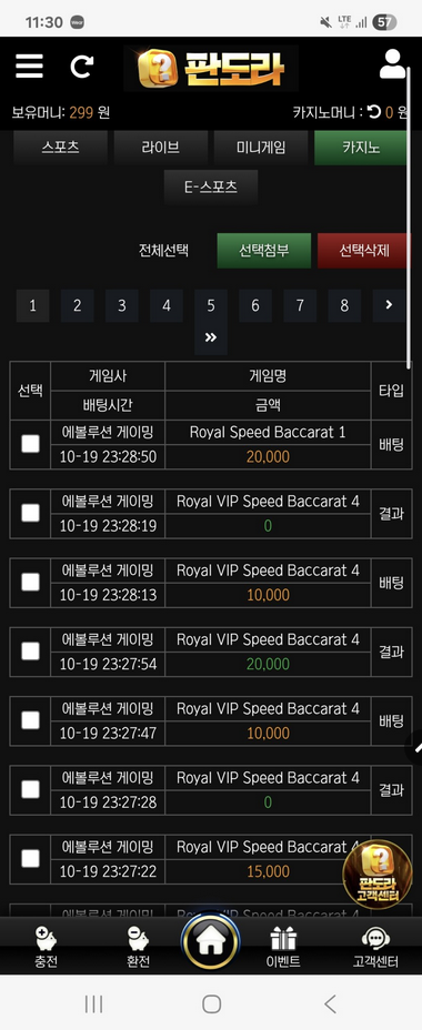 판도라.png