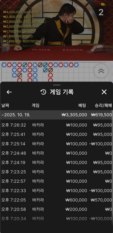 소닉.png