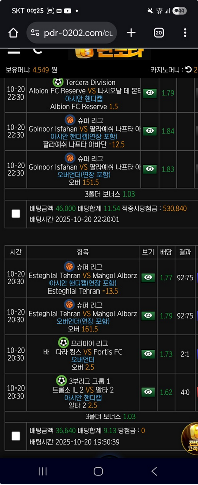 판도라.png