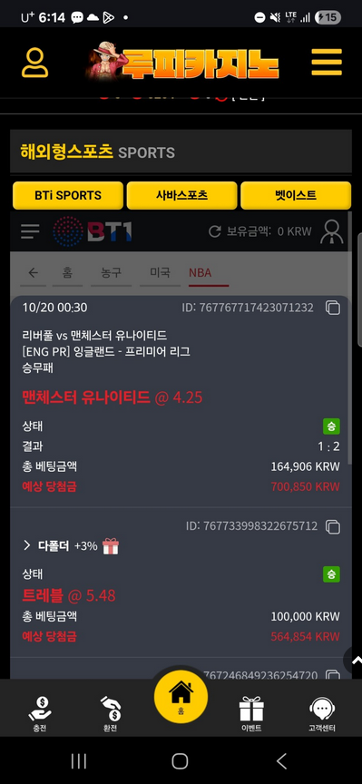 루피.png