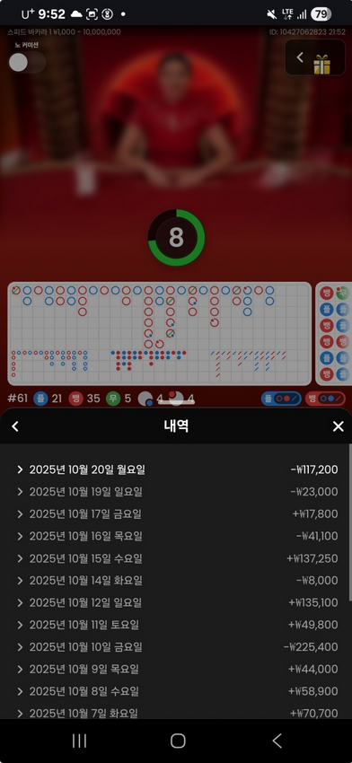 소닉.png
