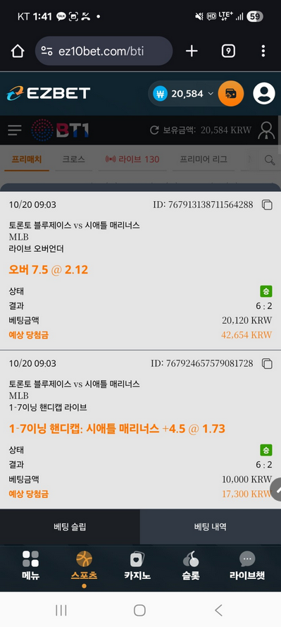 이지벳.png