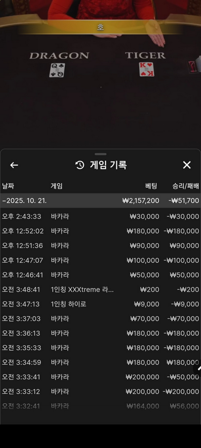 라바.png